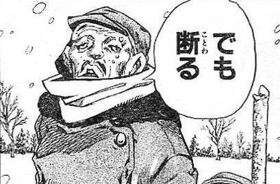 ジョジョ 微妙に名言になりきれなかったセリフ ジョジョチャンネル