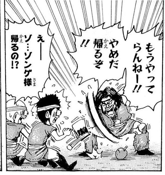 トリコ食事シーン１７巻２ びっくりアップル捕獲 トリコの食事シーン