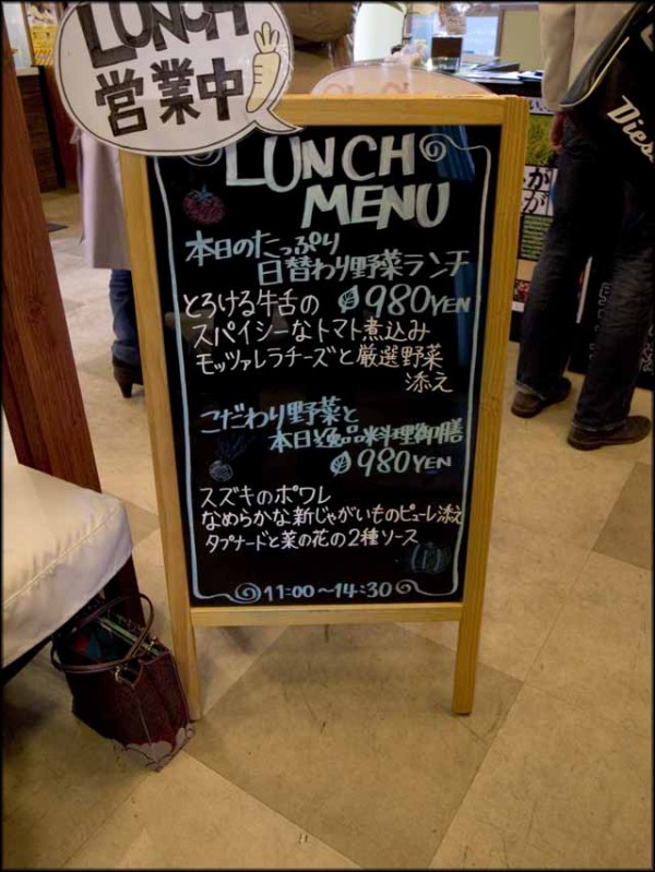 菜園レストラン 近江野菜の台所 大津 鳥頭blog 菜園レストラン 近江野菜の台所 大津 鳥頭blog