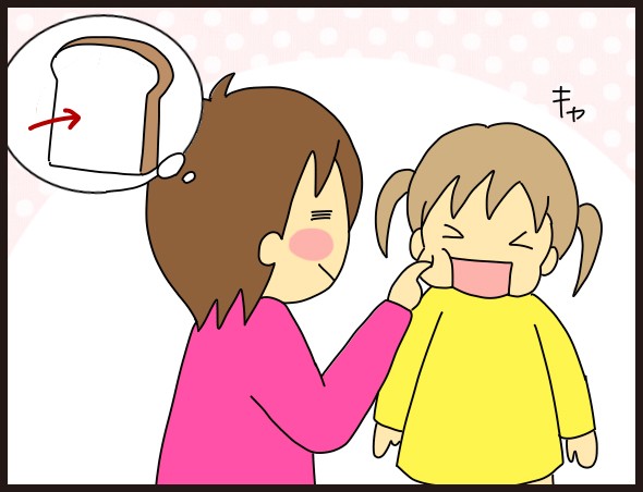 子供の頬の柔らかさ比較 ダンナ様は安月給 Powered By ライブドアブログ