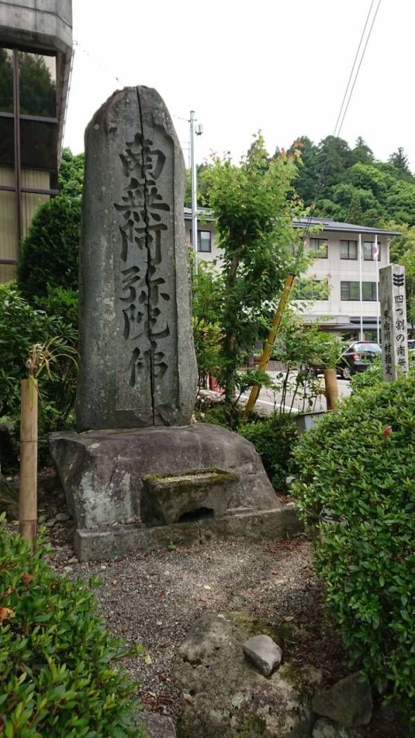 室町期・石仏「高僧・阿羅漢像」屋敷道祖神・屋敷神・最高位聖者