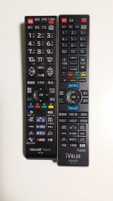 maxell BIV-R521 1TB換装 互換リモコン付き ivdr-s 高