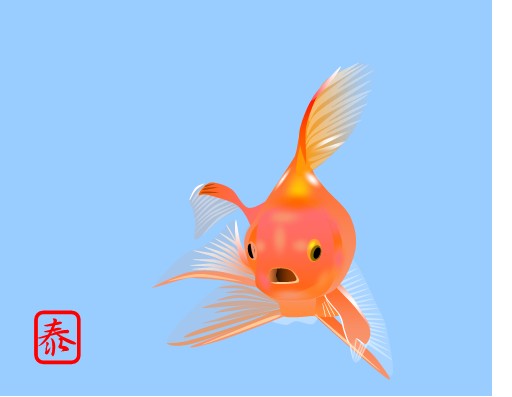久々です金魚 ワードで描いてます