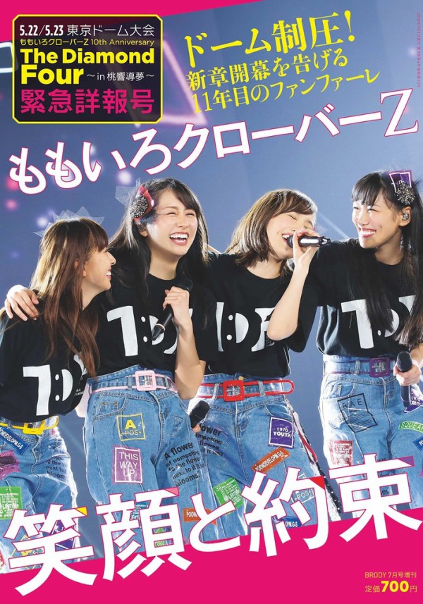 ももクロカラー “TEAM2000” Tシャツ 受注販売 決定＆予約受付