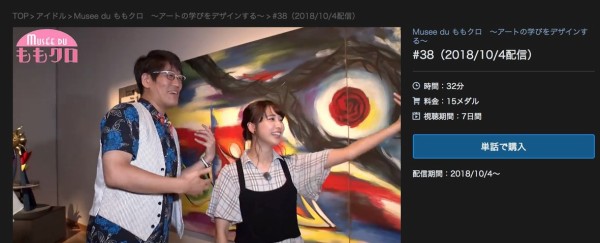 musee トップ du ももクロ アートの学びをデザインする