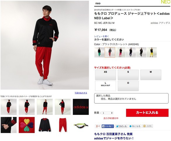 好評正規品ももクロ×adidas NEO Label ジャージ　Mサイズ上下セット その他