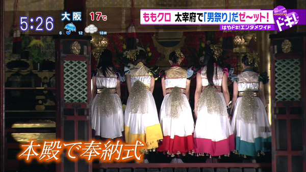 てる ももクロ男祭り2015太宰府 百田夏菜子コスプレ衣装 てる ももクロ男祭り2015太宰府 百田夏菜子コスプレ衣装