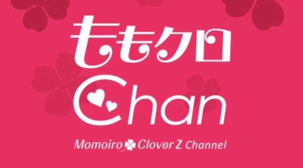 ももクロChan』第6弾 Blu-ray＆DVD “バラエティ少女とよばれて” 2/28 