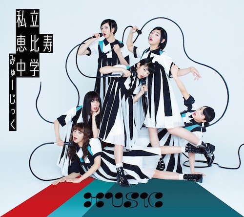 ももクロ　エビ中　DVD Amazon.co.jp: 小中高一貫ももえび学園~ももいろクローバーの部