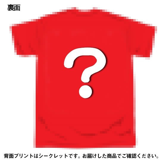 祝・2年連続紅白歌合戦出場記念Tシャツ』受注開始！“師走の心をキュン