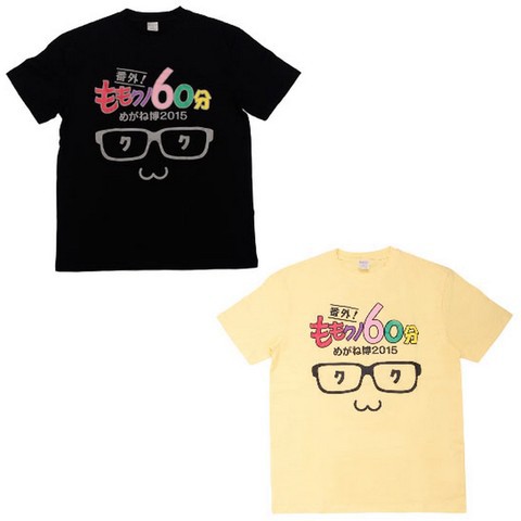 もも クノ めがね博2015』グッズ公開!“推しカラーはクッキリ もも クノ めがね博2015』グッズ公開!“推しカラーはクッキリ