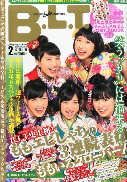 MOMOCLO JAPAN “MCZ-1” フライトジャケット』届き出す！｢実物めっちゃ