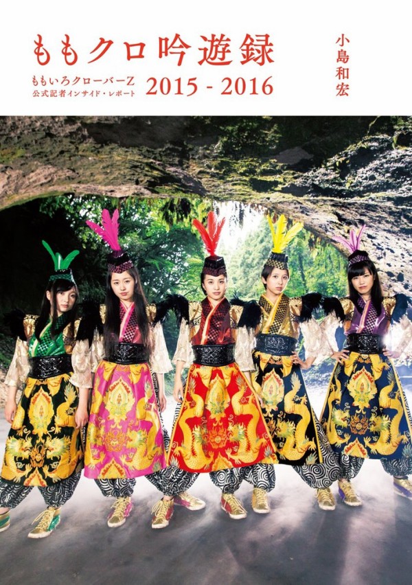 桃神祭 ｢ももクロChanブース｣ グッズ情報更新！新商品 “缶バッジ