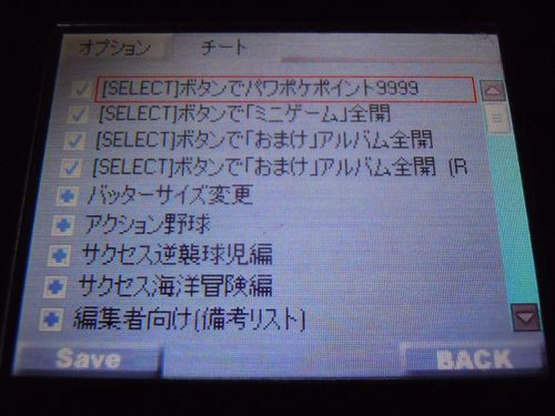 Dstt Dstti向け非公式ファームウェア Unofficial Dstt Dstti Kernel V1 18 Rev10 2 Ndsのホーム