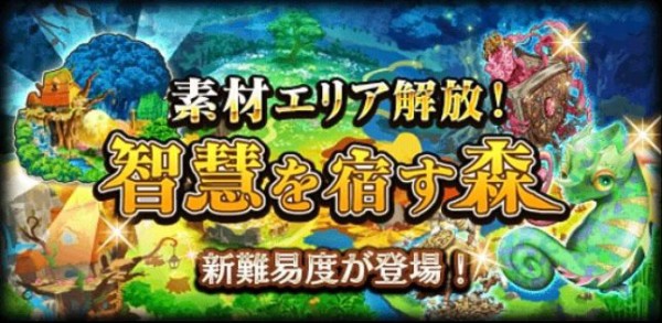 青の魔道書クエスト 真覇級 Tukaimaノート 黒猫のウィズ