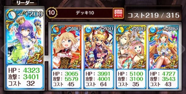 アユタラ サブクエスト クリアデッキ Tukaimaノート 黒猫のウィズ