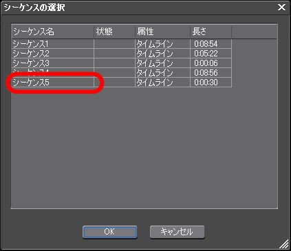Edius Neo 3 Dvdメニューでbgmを流す方法 あくびしながら更新するブログ