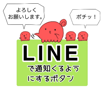 ママは海賊 やよいかめブログ Powered By ライブドアブログ