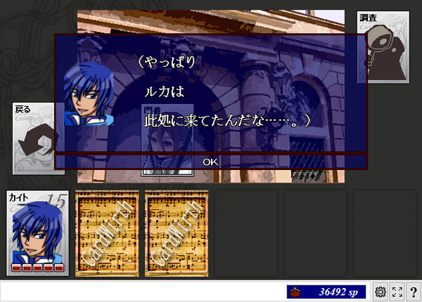 ボカロcw日記 昏黄の時計塔 62回目 月毛の放牧場