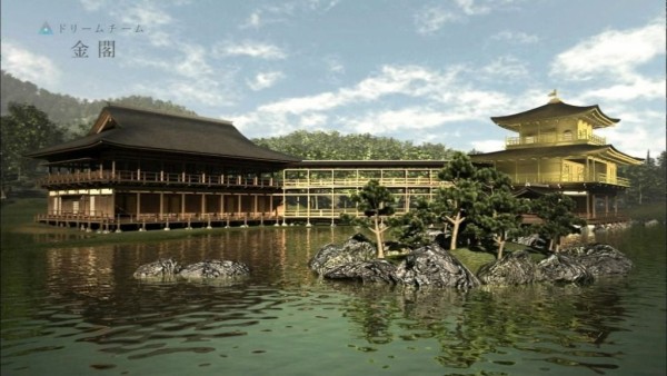 金閣寺 歩きを楽しむ