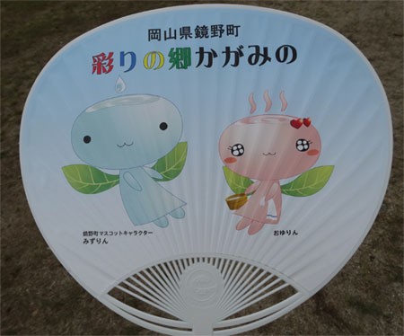 夏祭り 鏡野町に咲く鮮やかなネタの花 14 8 2 イッてるビーム ぼやき 珍写真館neo