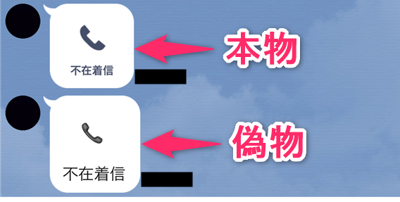 スマホ依存とゲームと不在着信line 幸運日記 W V W