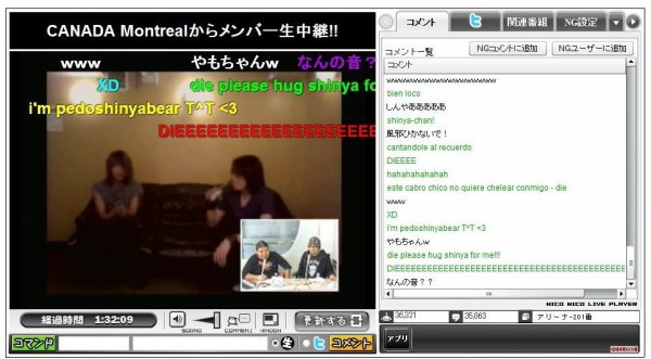 Dir En Greyがニコ生で生出演 幸運日記 W V W