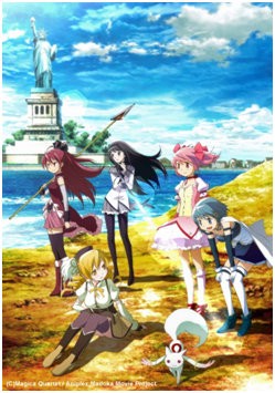 まどマギ イベントスケジュール一覧 アニメ映画速報
