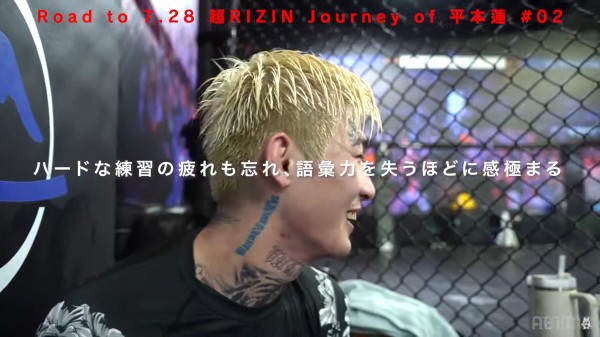 少年平本蓮、良い人マクレガーに未来戦応援される : K速