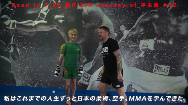 少年平本蓮、良い人マクレガーに未来戦応援される : K速