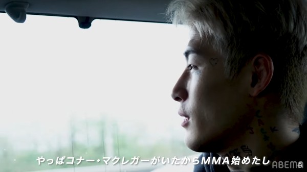 少年平本蓮、良い人マクレガーに未来戦応援される : K速
