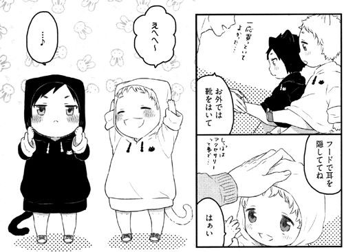 珍しい 時間制限つき猫耳漫画 僕とふたりのしろくろゴハン ケモミミ生活 獣耳作品情報ブログ