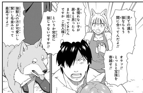 カオスを超えて終末が近づく・・・混沌のるつぼのような最終巻 カオスを超えて終末が近づく・・・混沌のるつぼのような最終巻