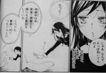 尻尾が目の前にあったら触りたいよね 神様はじめました 21巻 ケモミミ生活 獣耳作品情報ブログ 尻尾が目の前にあったら触りたいよね 神様はじめました 21巻 ケモミミ生活 獣耳作品情報ブログ