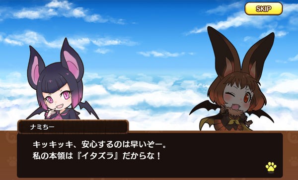 けものフレンズ アプリ版ストーリーおさらい その6 ケモミミ生活 獣耳作品情報ブログ