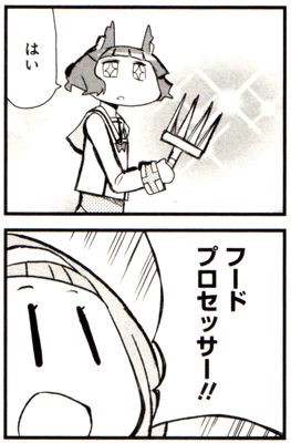 フェルパー 女子高生vs ヴァーサス 1巻 ケモミミ生活 獣耳作品情報ブログ フェルパー 女子高生vs ヴァーサス 1巻 ケモミミ生活 獣耳作品情報ブログ
