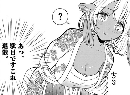 ブタの妖怪でよかったこと 煩悩 西遊記 3巻 ケモミミ生活 獣耳作品情報ブログ