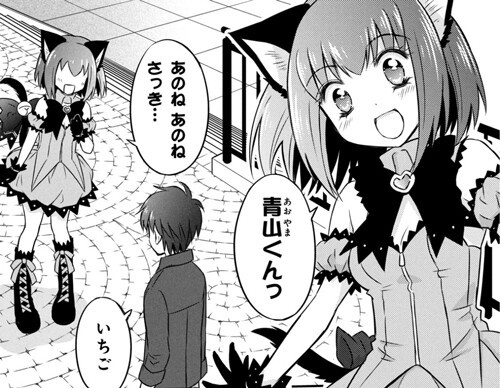東京ミュウミュウ 不満 新装版 8 あ・ら・もーど (KCデラックス