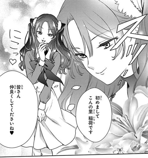 たぬきの方が可愛いに決まってんだろ Byタヌキお嬢 ラブ ミー ぽんぽこ 2巻 ケモミミ生活 獣耳作品情報ブログ たぬきの方が可愛いに決まってんだろ Byタヌキお嬢 ラブ ミー ぽんぽこ 2巻 ケモミミ生活 獣耳作品情報ブログ