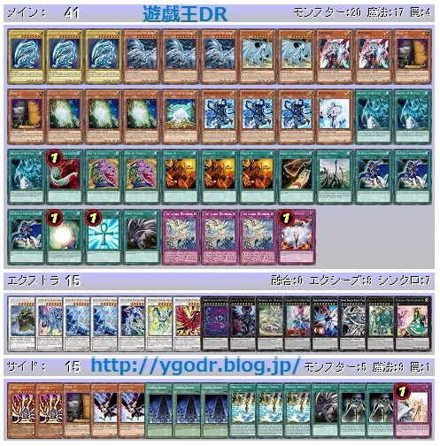 第5回遊戯王高槻cs 7 24 遊戯王dr