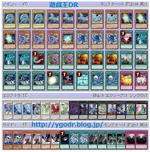 第4回遊戯王高槻cs 6 19 遊戯王dr