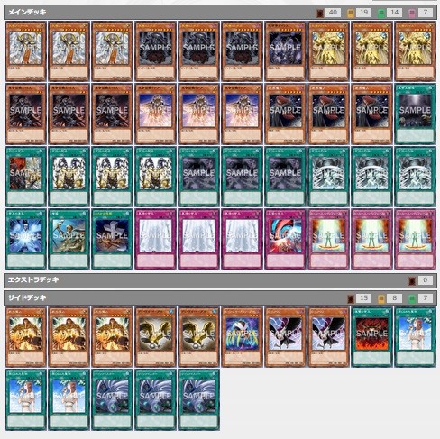 35 遊戯王 帝 デッキ 16 最優秀ピクチャーゲーム