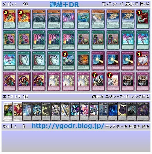 第4回遊戯王高槻cs 6 19 遊戯王dr