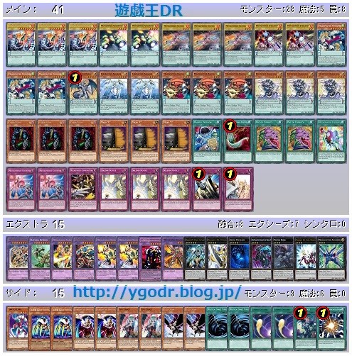 第4回遊戯王高槻cs 6 19 遊戯王dr