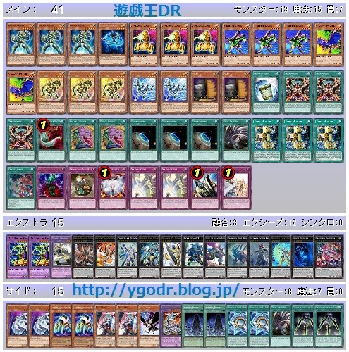 第4回遊戯王高槻cs 6 19 遊戯王dr