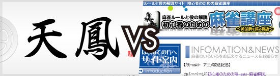 Vs角田真吾 At まーちゃおb 天才と云う名のギミック Vs角田真吾 At まーちゃおb 天才と云う名のギミック
