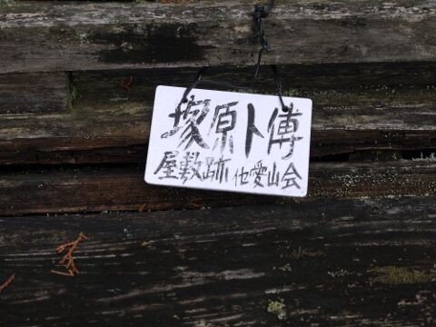 一之太刀 北畠 具教 武術オタクの独り言