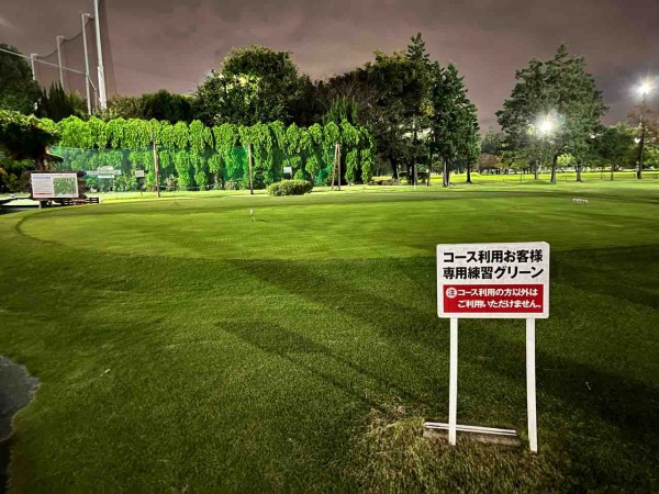 ラウンドレポート】東宝調布スポーツパーク（ナイター9H） : EnjoyGOLF 