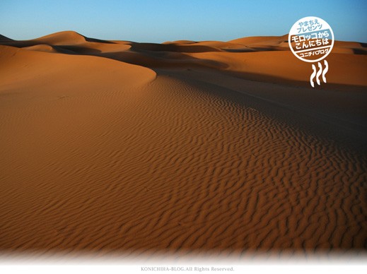 壁紙プレゼント サハラ砂漠 リアルタイム旅行記 コニチハブログ