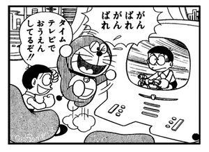 メンテ Twitterで励ましの言葉多いけど仕事でこんな言葉もらったことないぞ オクトラ大陸の覇者 大陸の覇者 オクトパストラベラー攻略まとめ速報